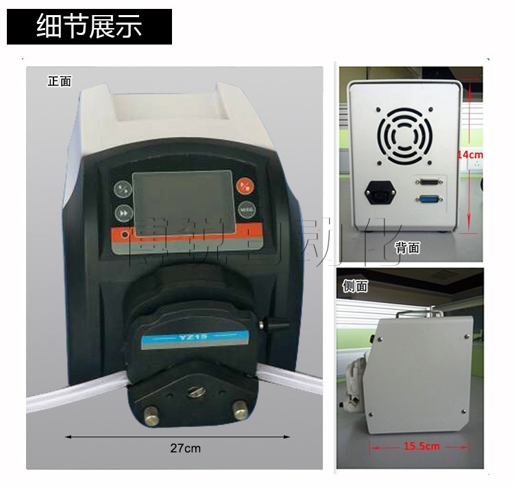 小型液體灌裝機